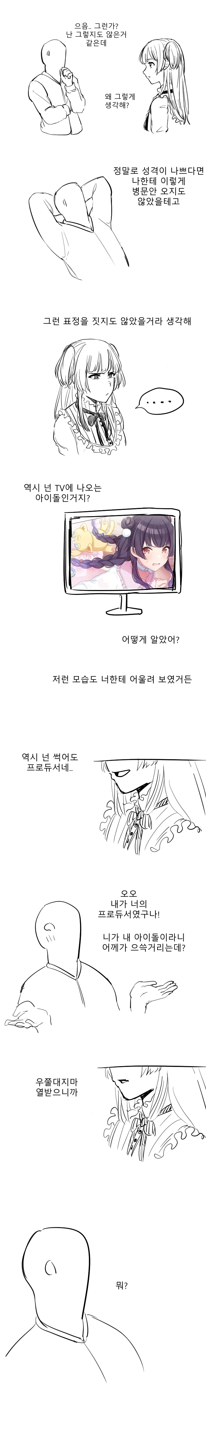 manga_2132440_003.webp