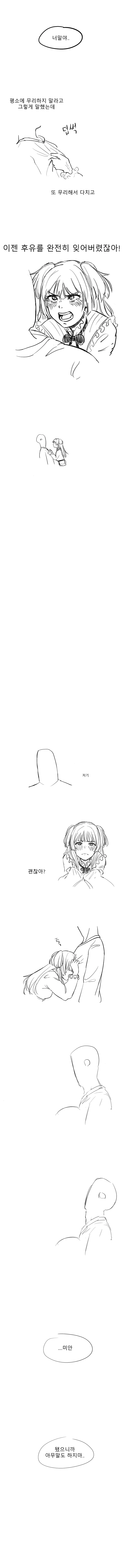 manga_2132440_004.webp