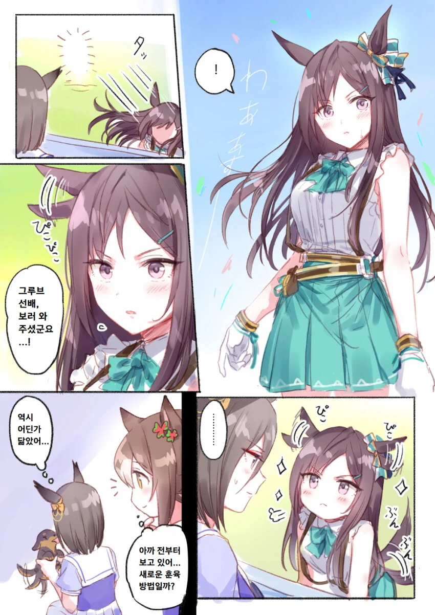 manga_2165350_001.webp