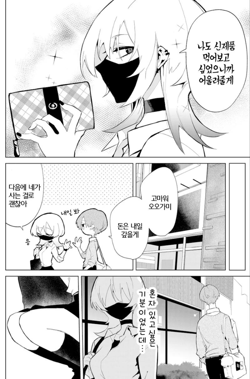 img/23/07/20/189715c597a51a003.png