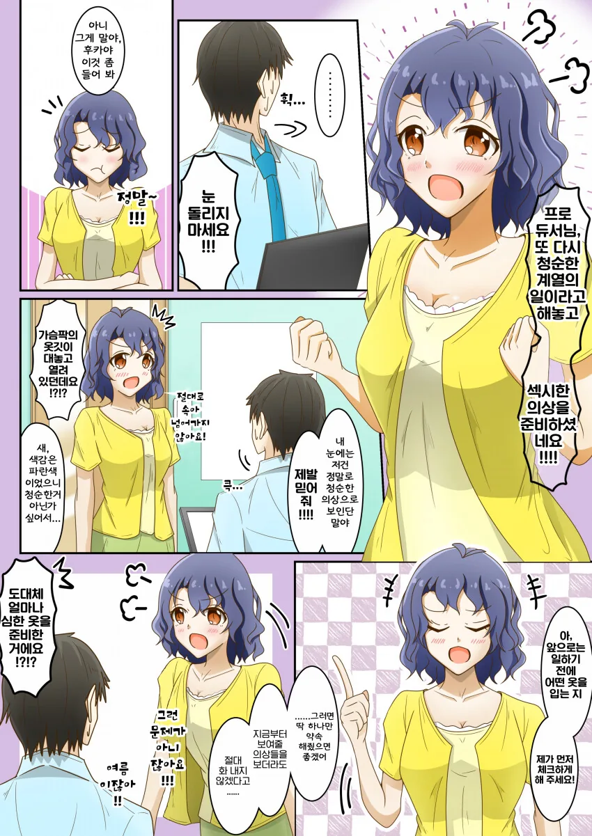 manga_2178813_001.webp