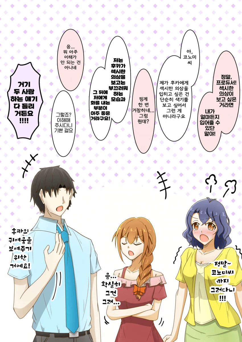 manga_2178813_002.webp