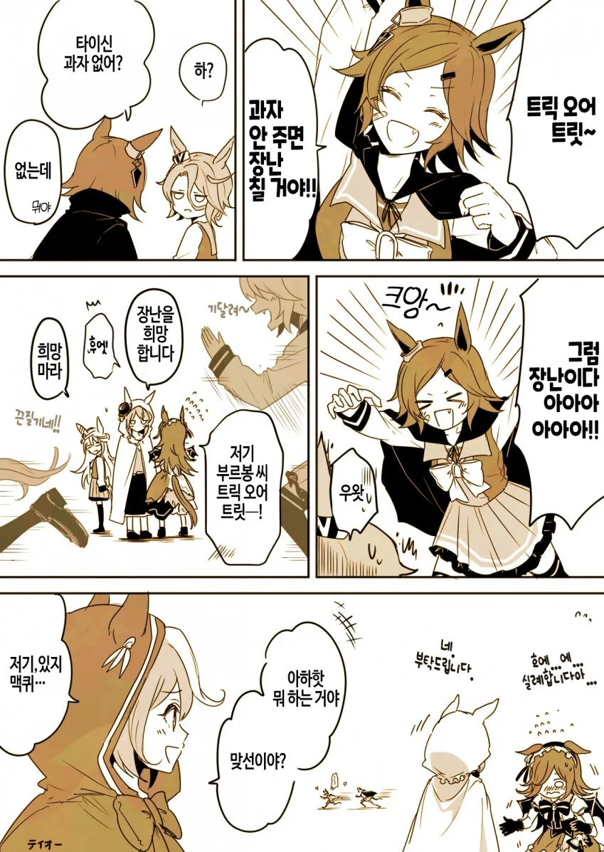 manga_2187234_001.webp