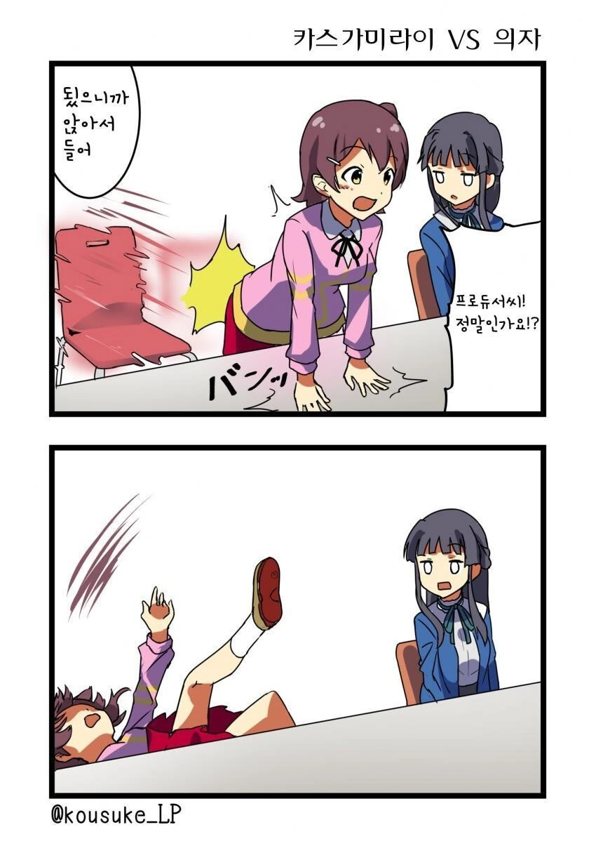 manga_222700_001.webp