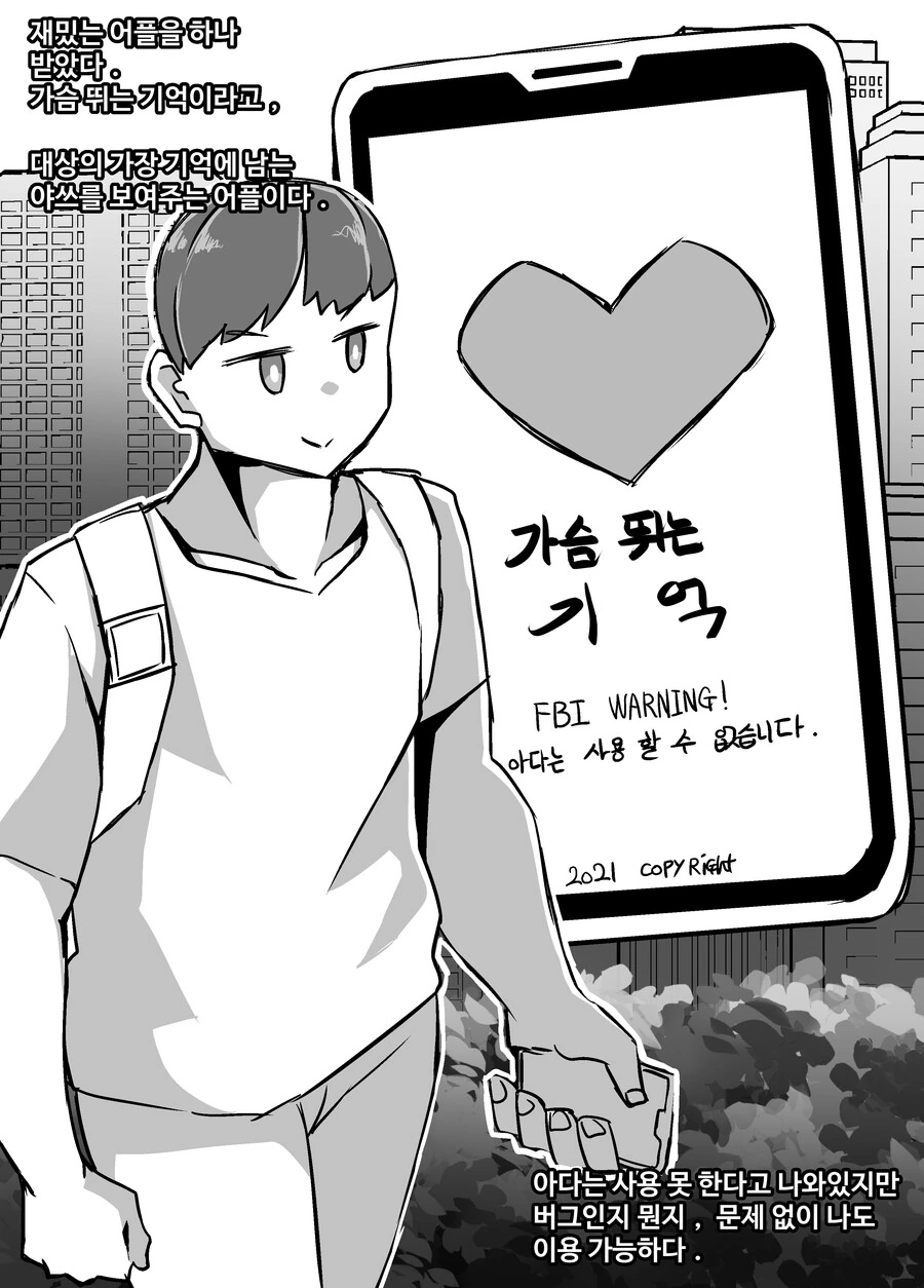 manga_2244649_001.webp