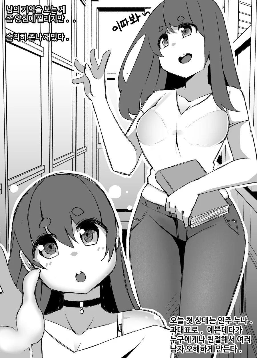 manga_2244649_002.webp