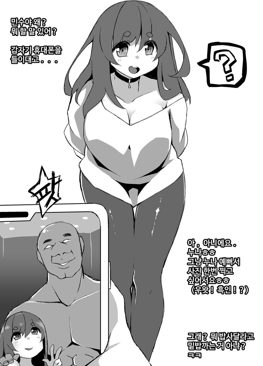 manga_2244649_003.webp