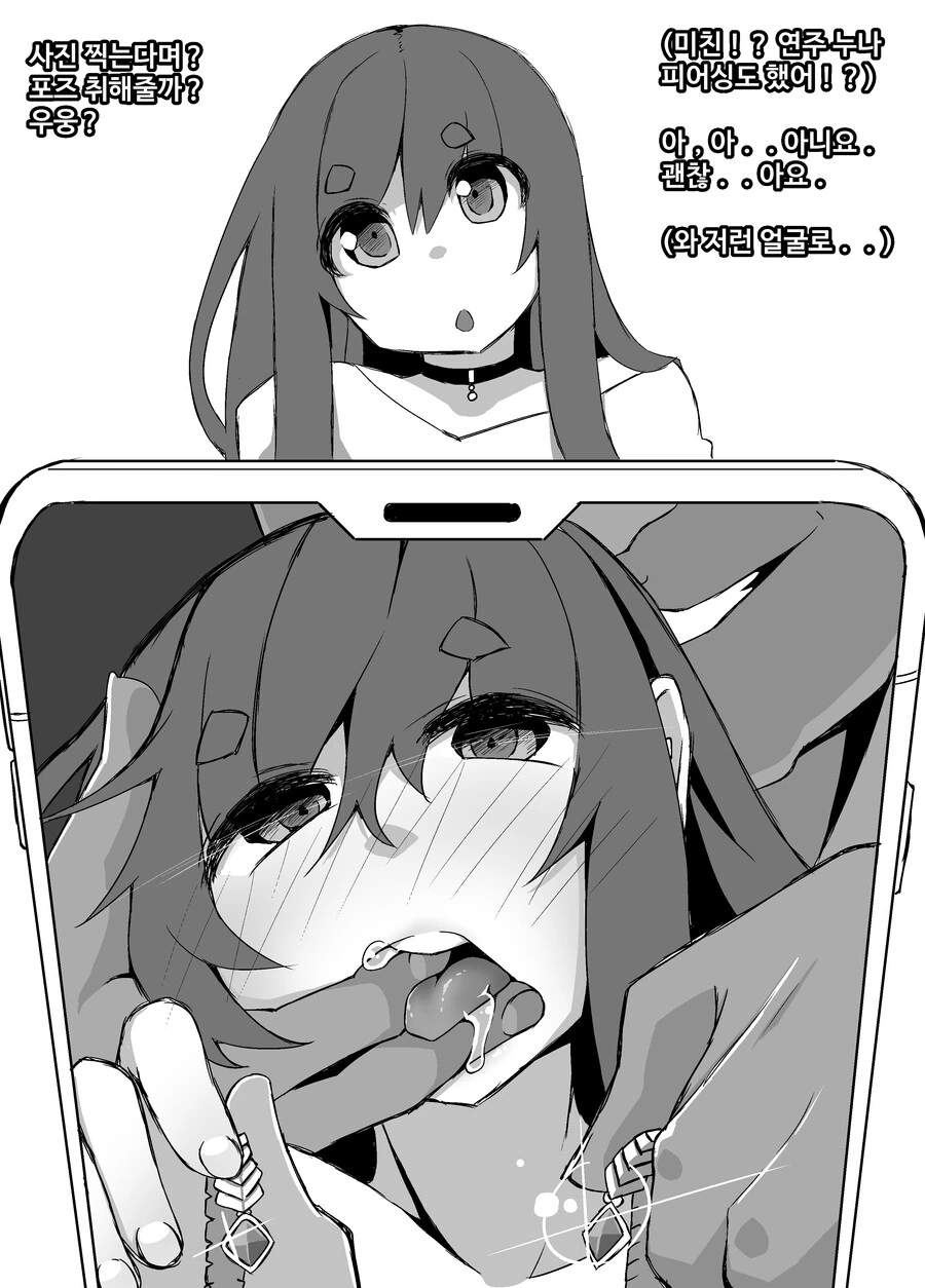 manga_2244649_004.webp