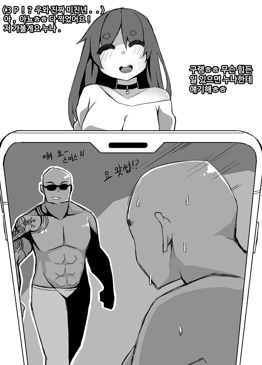manga_2244649_005.webp