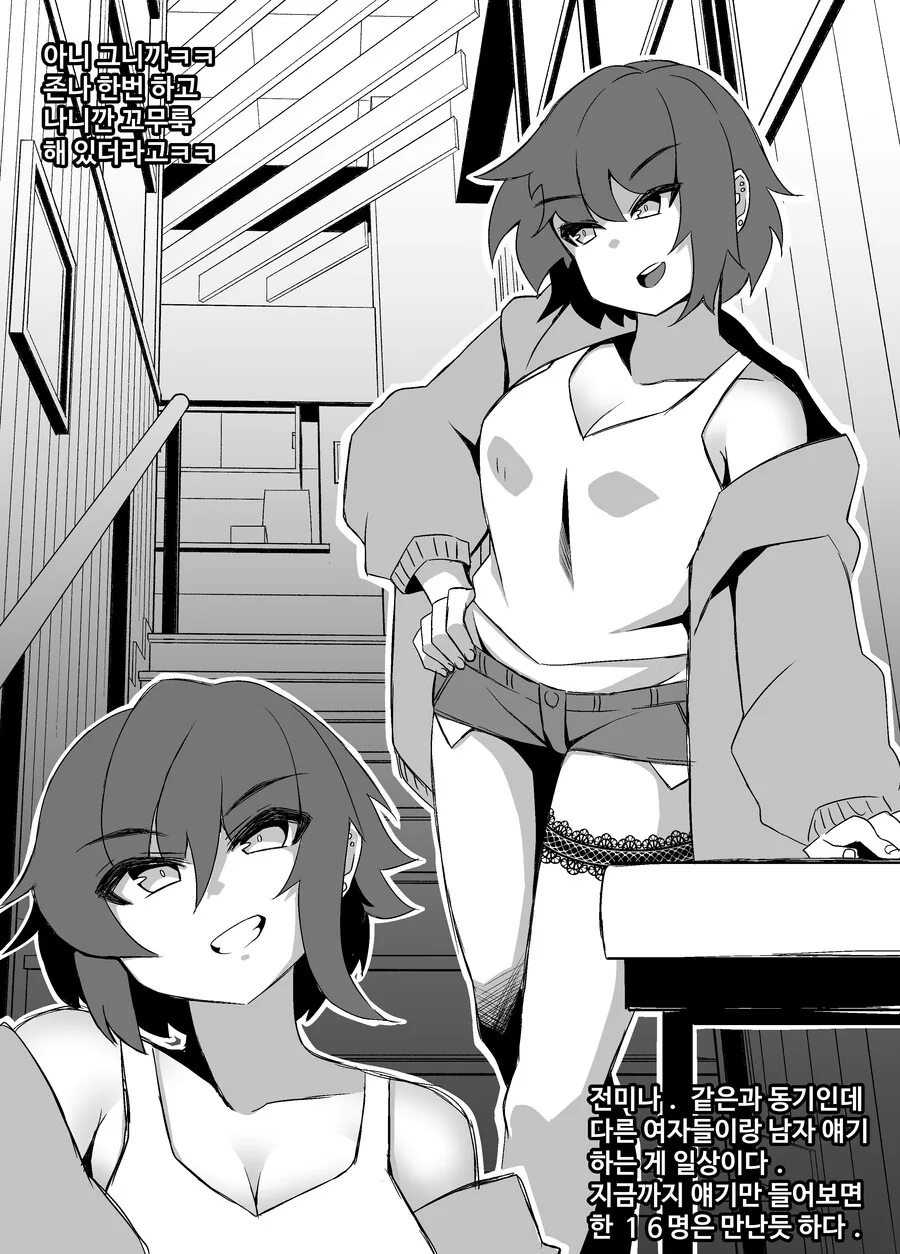 manga_2244649_006.webp