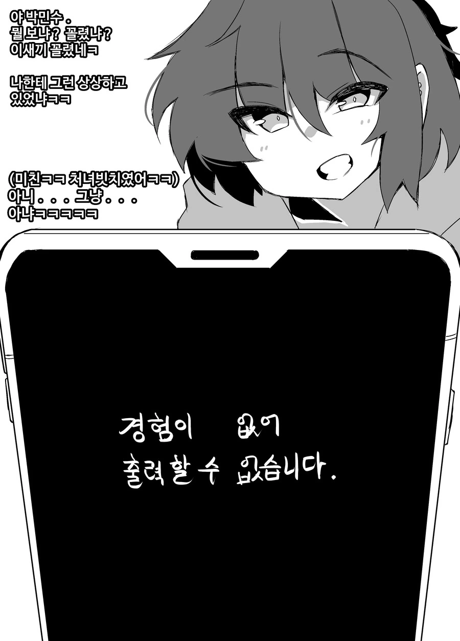 manga_2244649_007.webp