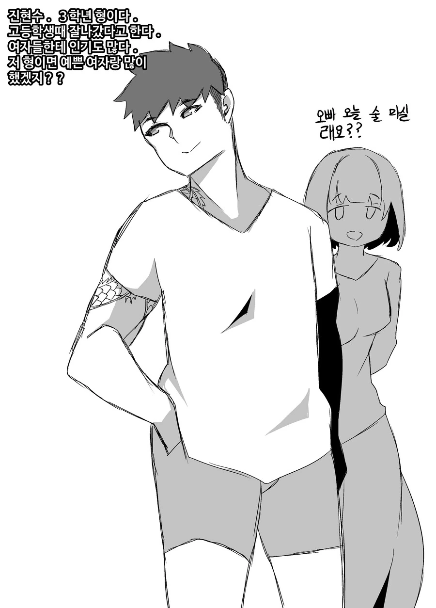 manga_2244649_009.webp