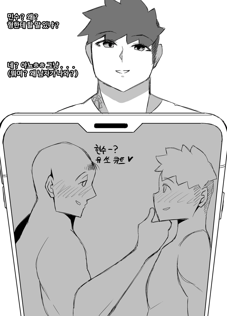 manga_2244649_010.webp