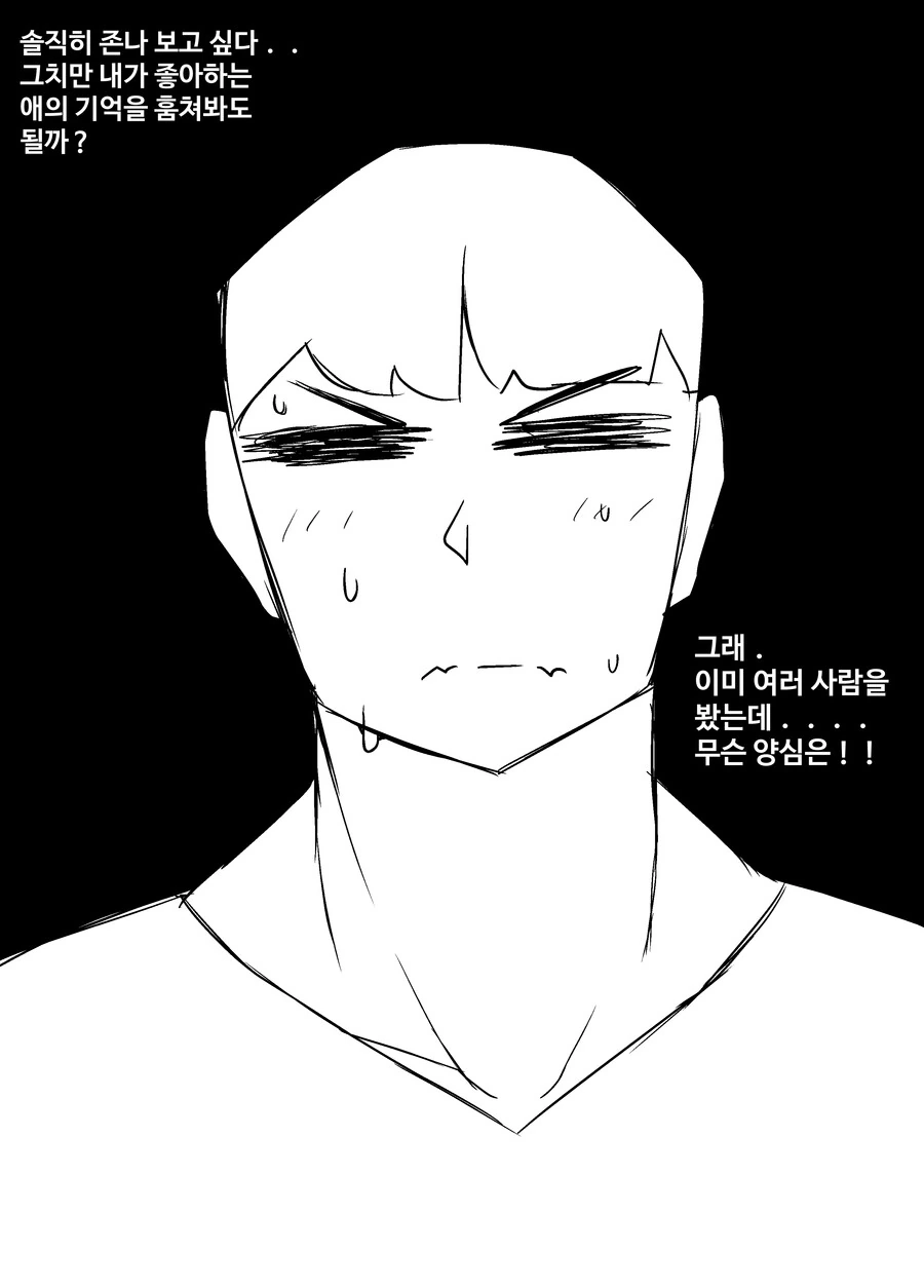 manga_2244649_014.webp