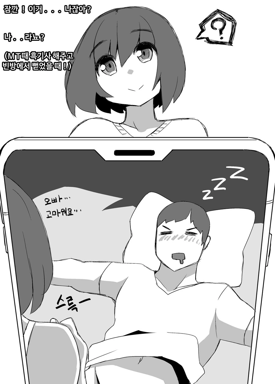 manga_2244649_015.webp