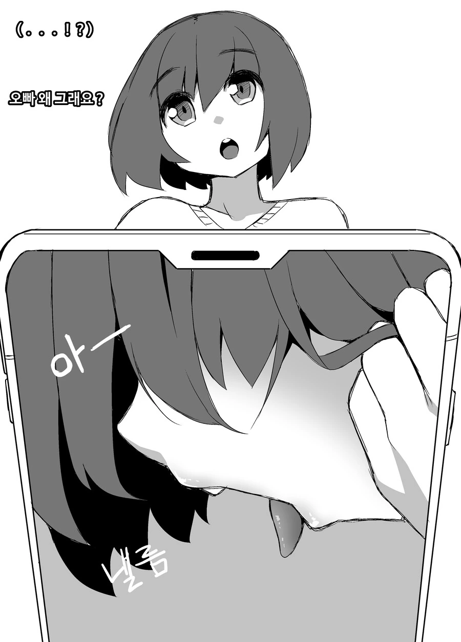 manga_2244649_016.webp