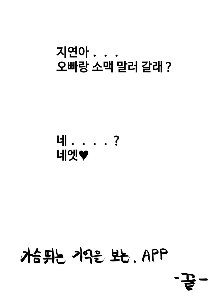 manga_2244649_018.webp