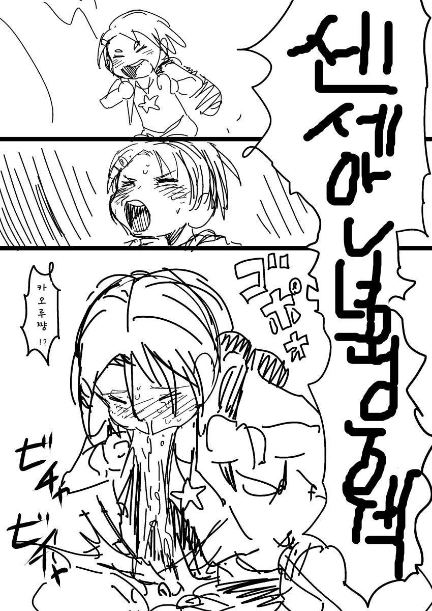 manga_224473_002.webp