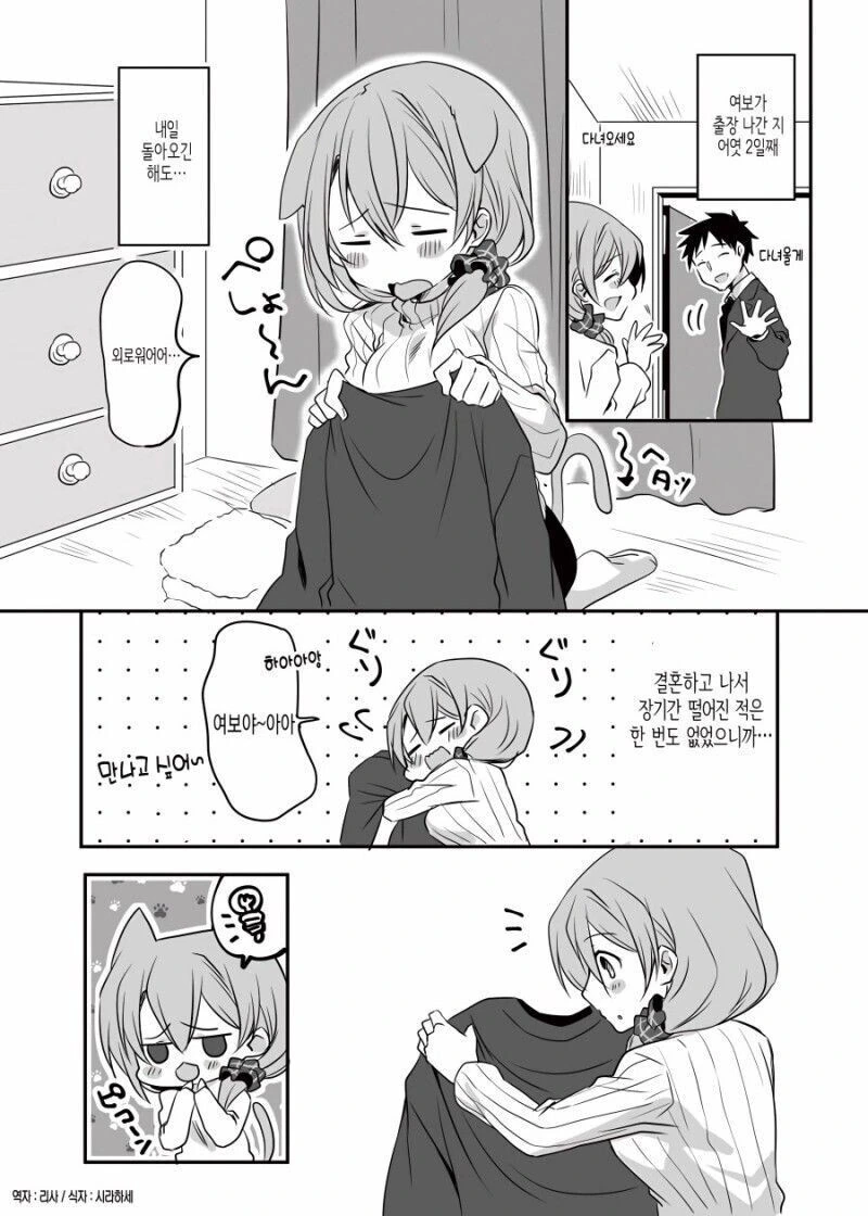 manga_2263370_001.webp