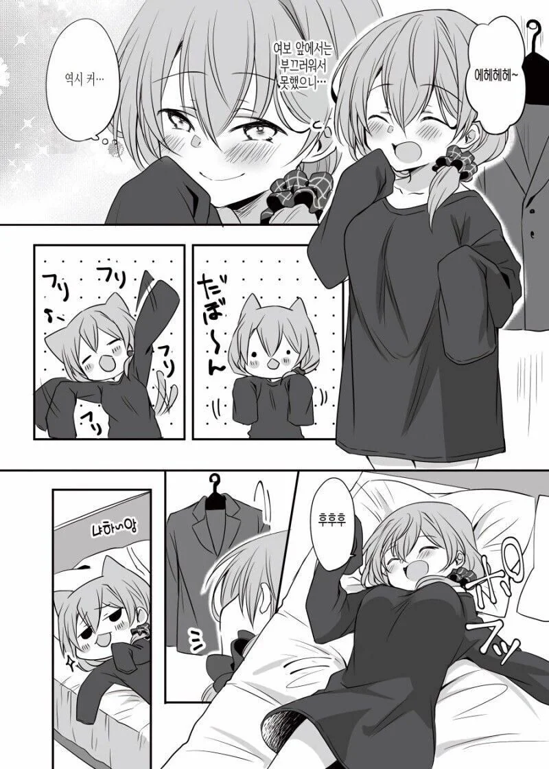 manga_2263370_002.webp