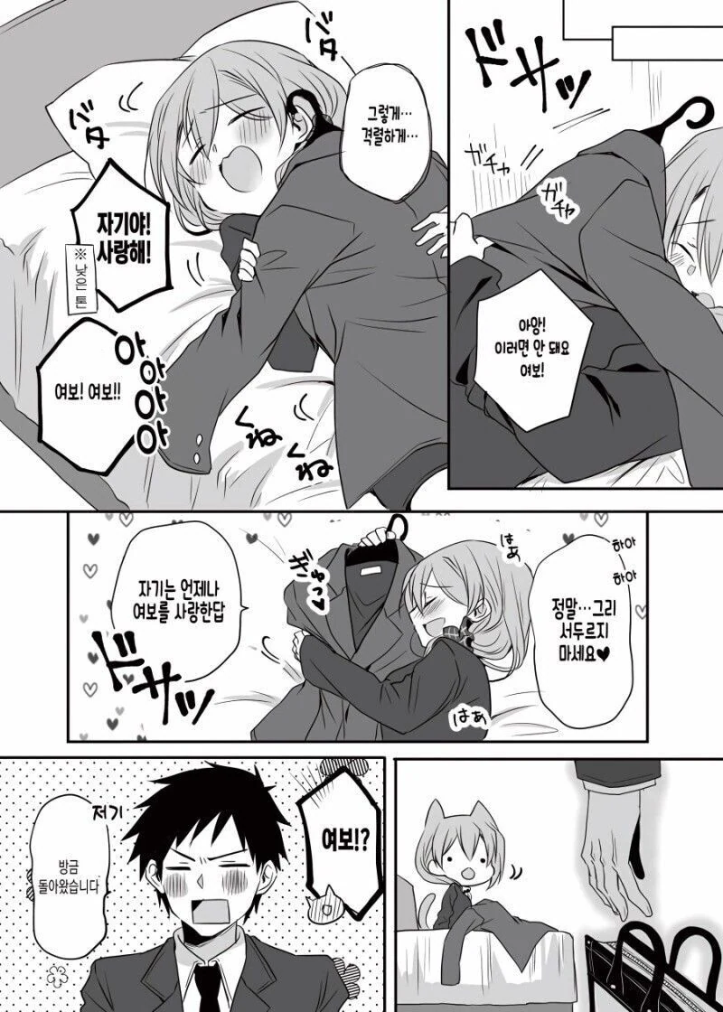 manga_2263370_003.webp