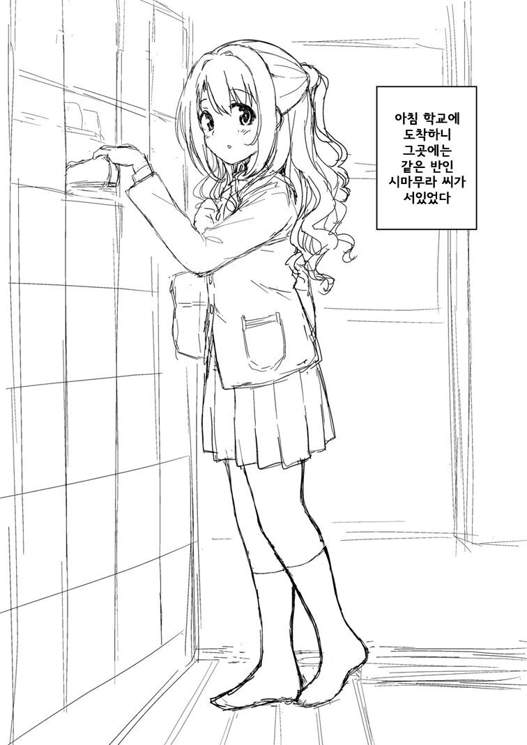manga_2266212_001.webp
