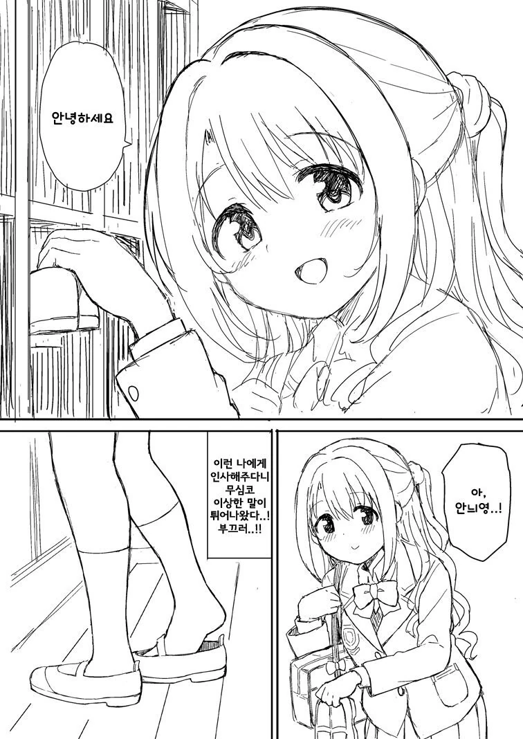 manga_2266212_002.webp
