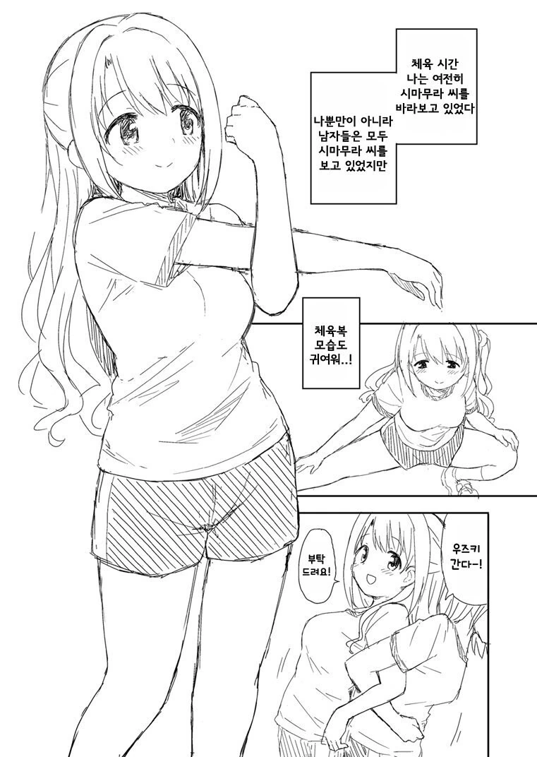 manga_2266212_005.webp