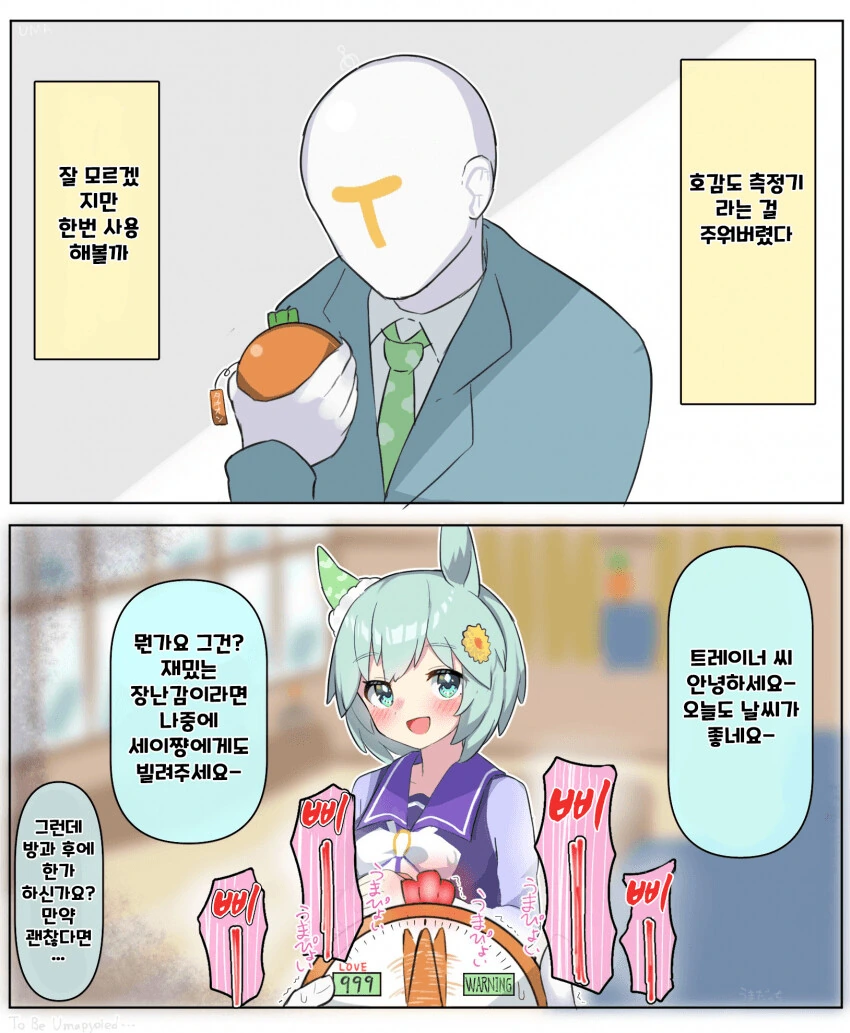 manga_2277061_001.webp