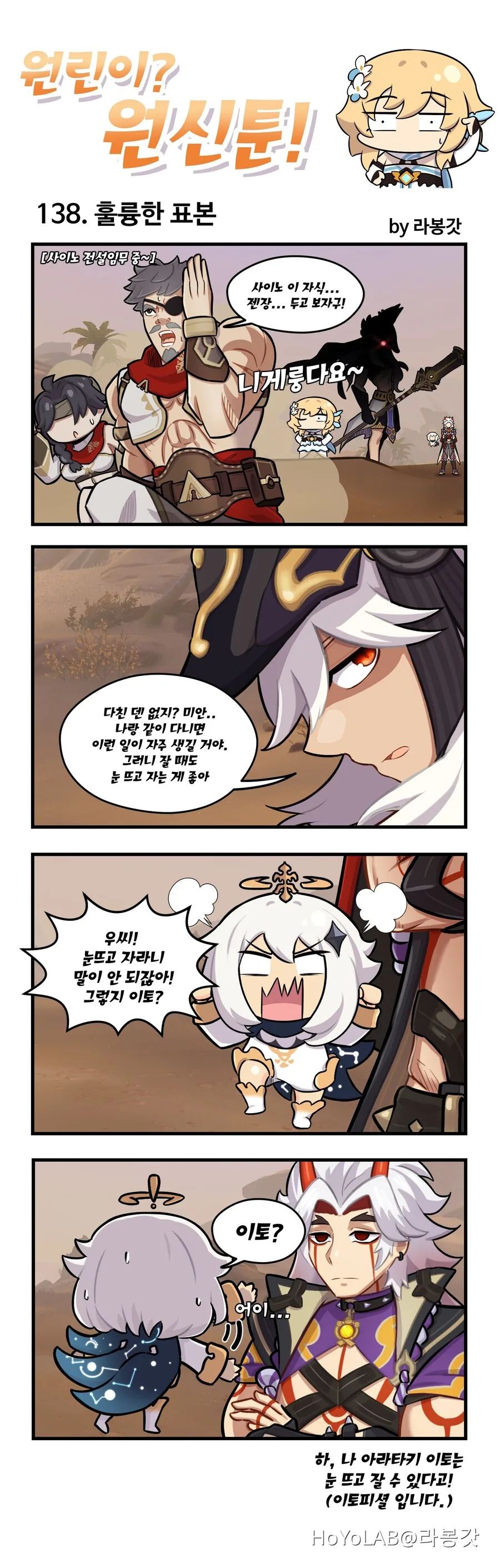 manga_2296193_002.webp