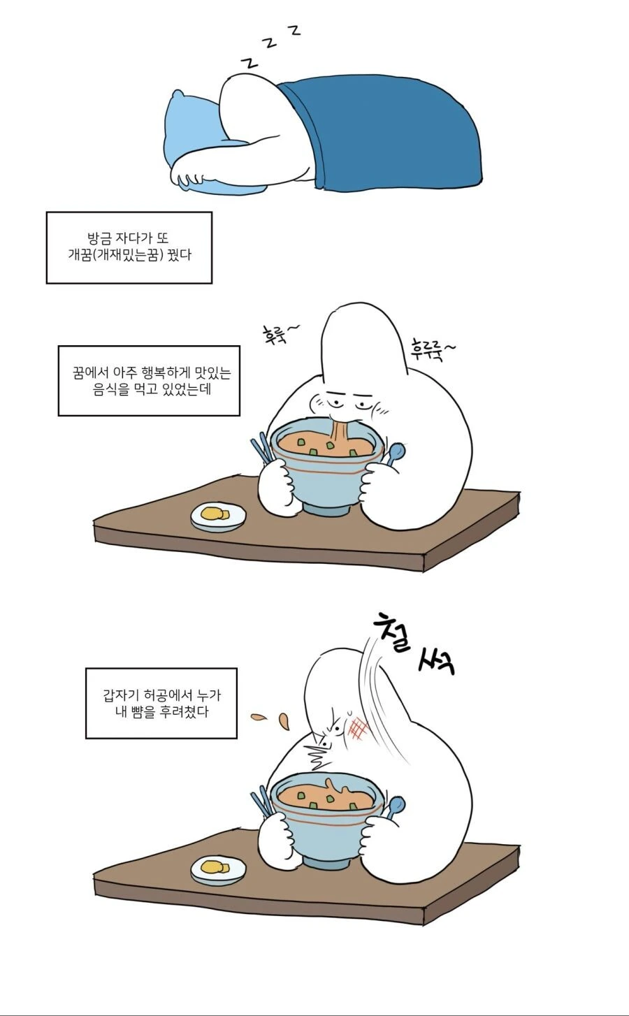 manga_2301826_001.webp