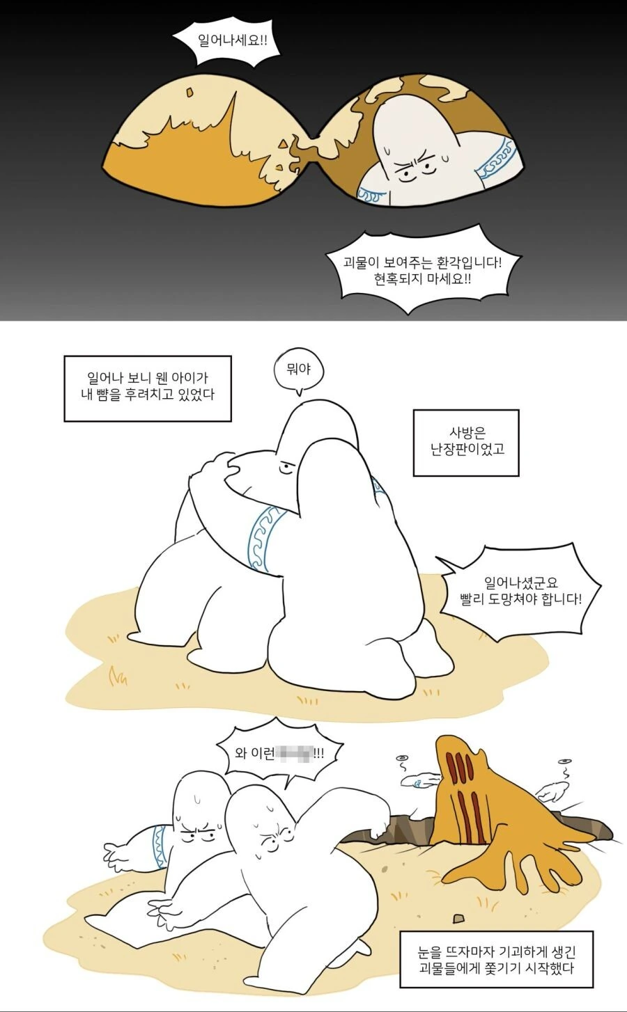 manga_2301826_002.webp