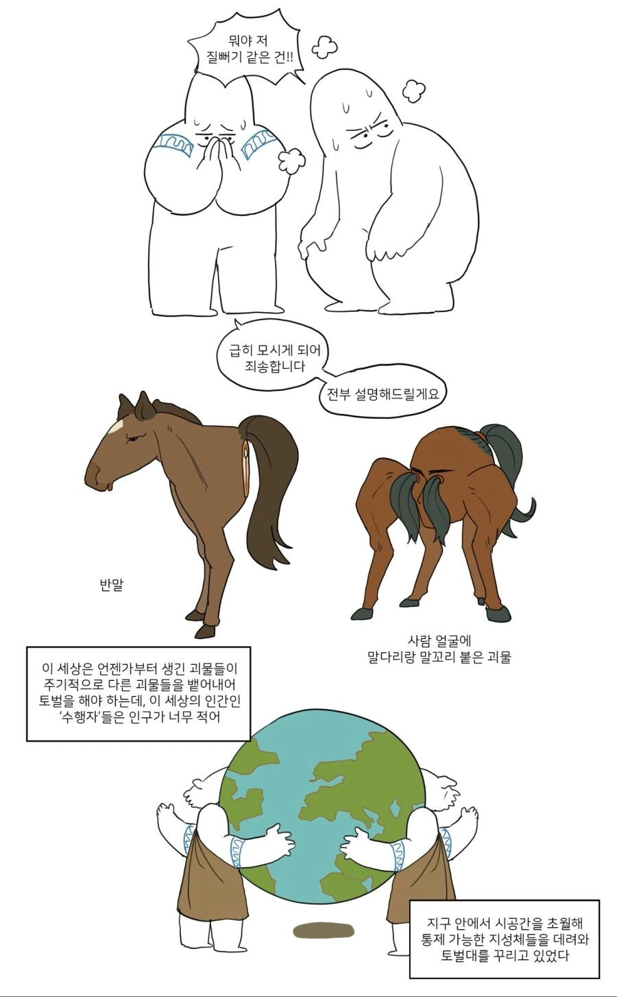 manga_2301826_003.webp
