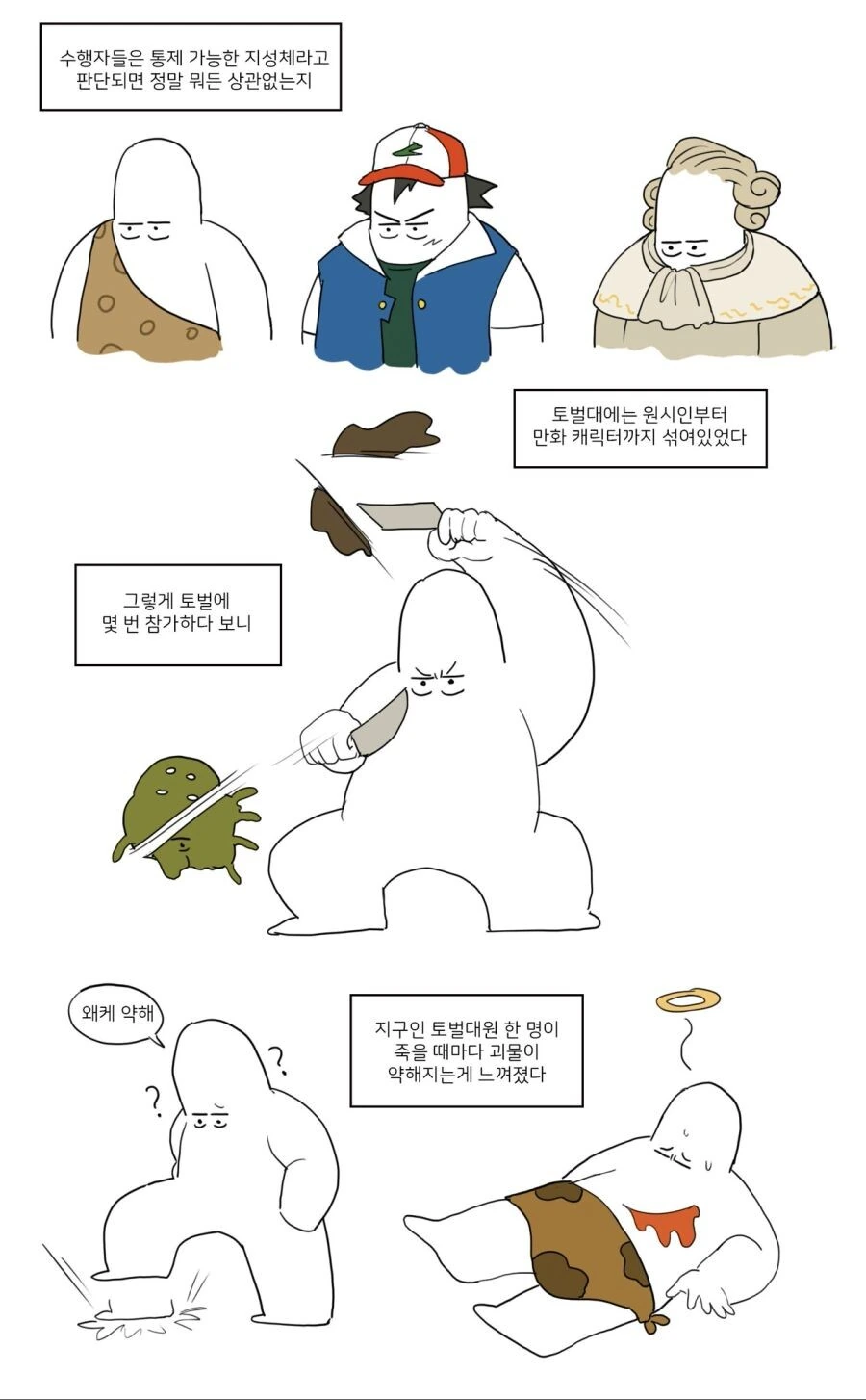 manga_2301826_004.webp