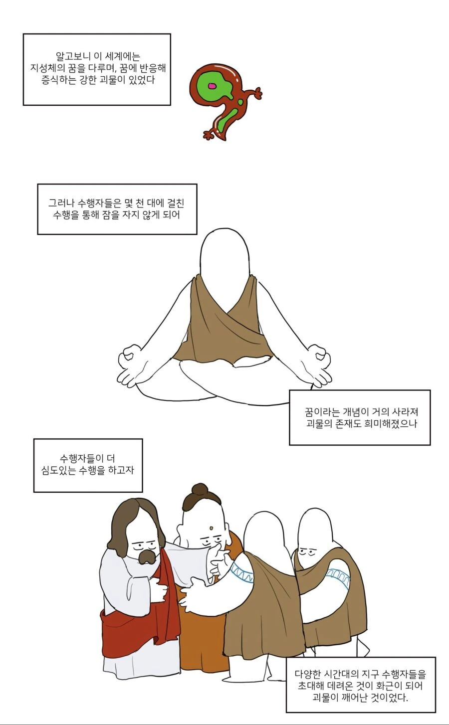 manga_2301826_005.webp