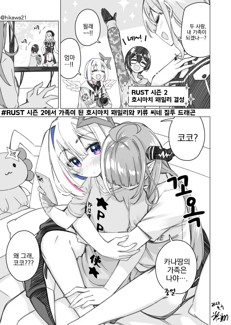 manga_2325596_001.webp