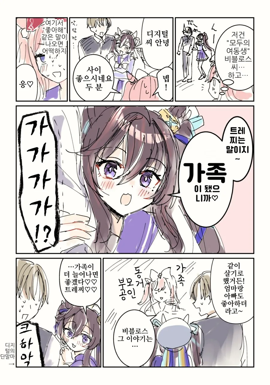 img/24/01/20/18d2455004e50da3f.png