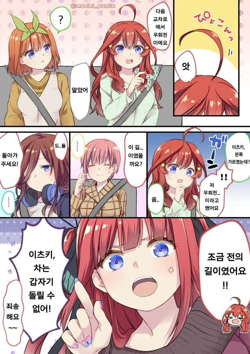 manga_2373850_001.webp