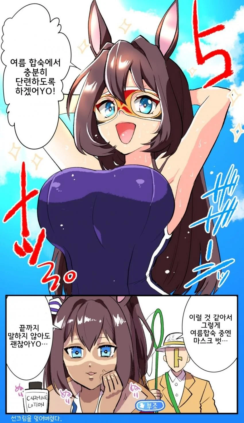manga_2406119_001.webp