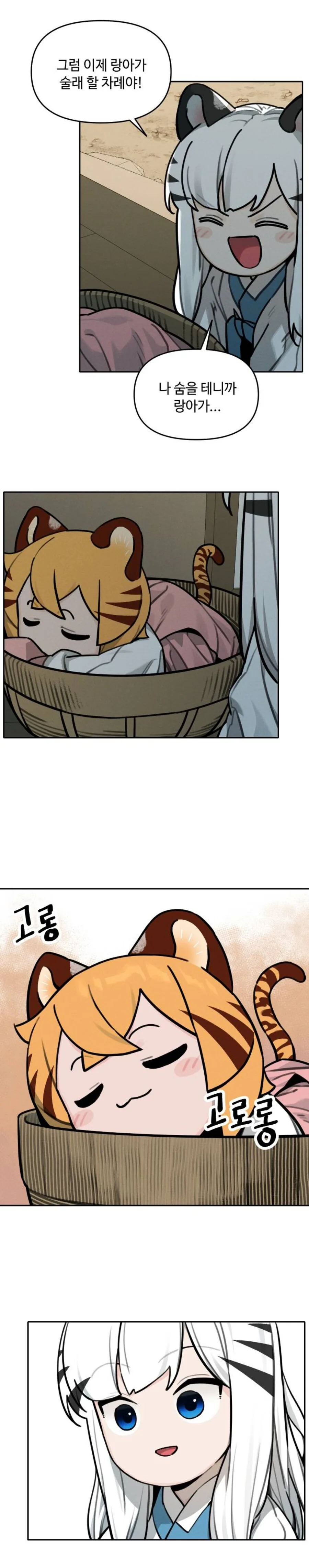 manga_2420474_001.webp