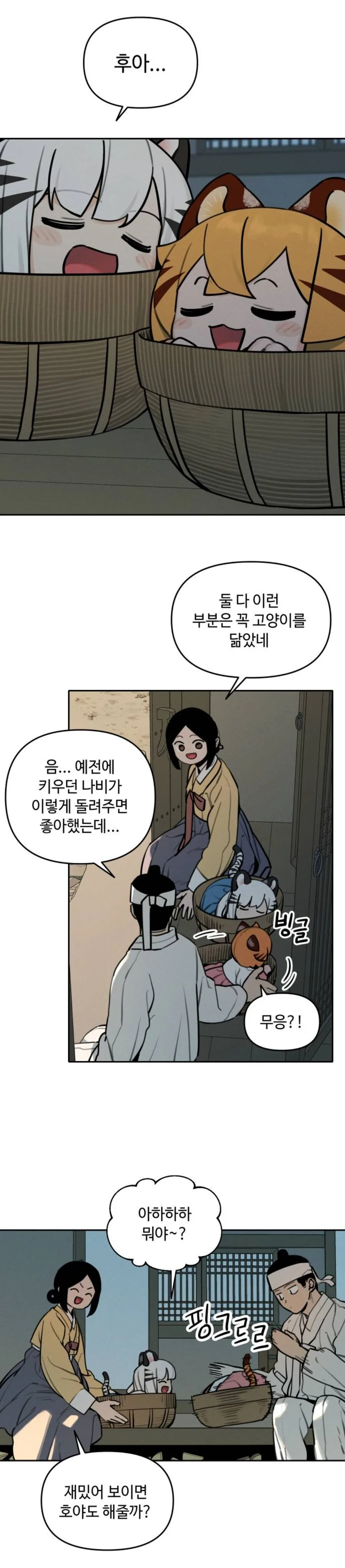 manga_2420474_002.webp
