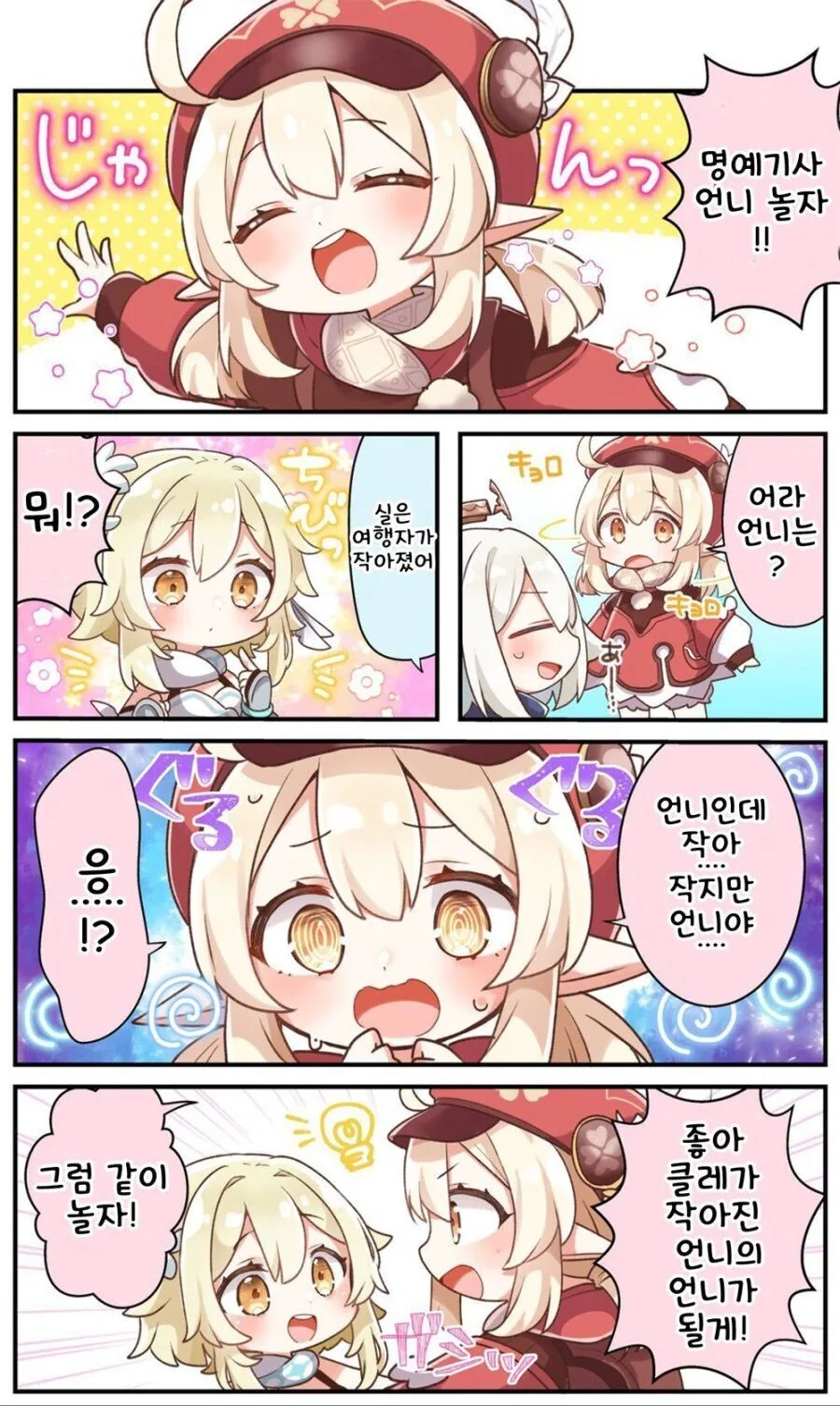 manga_2420546_001.webp