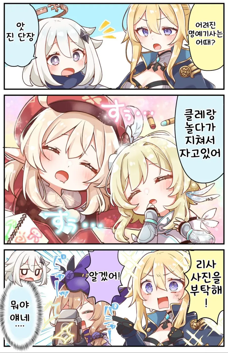 manga_2420546_002.webp