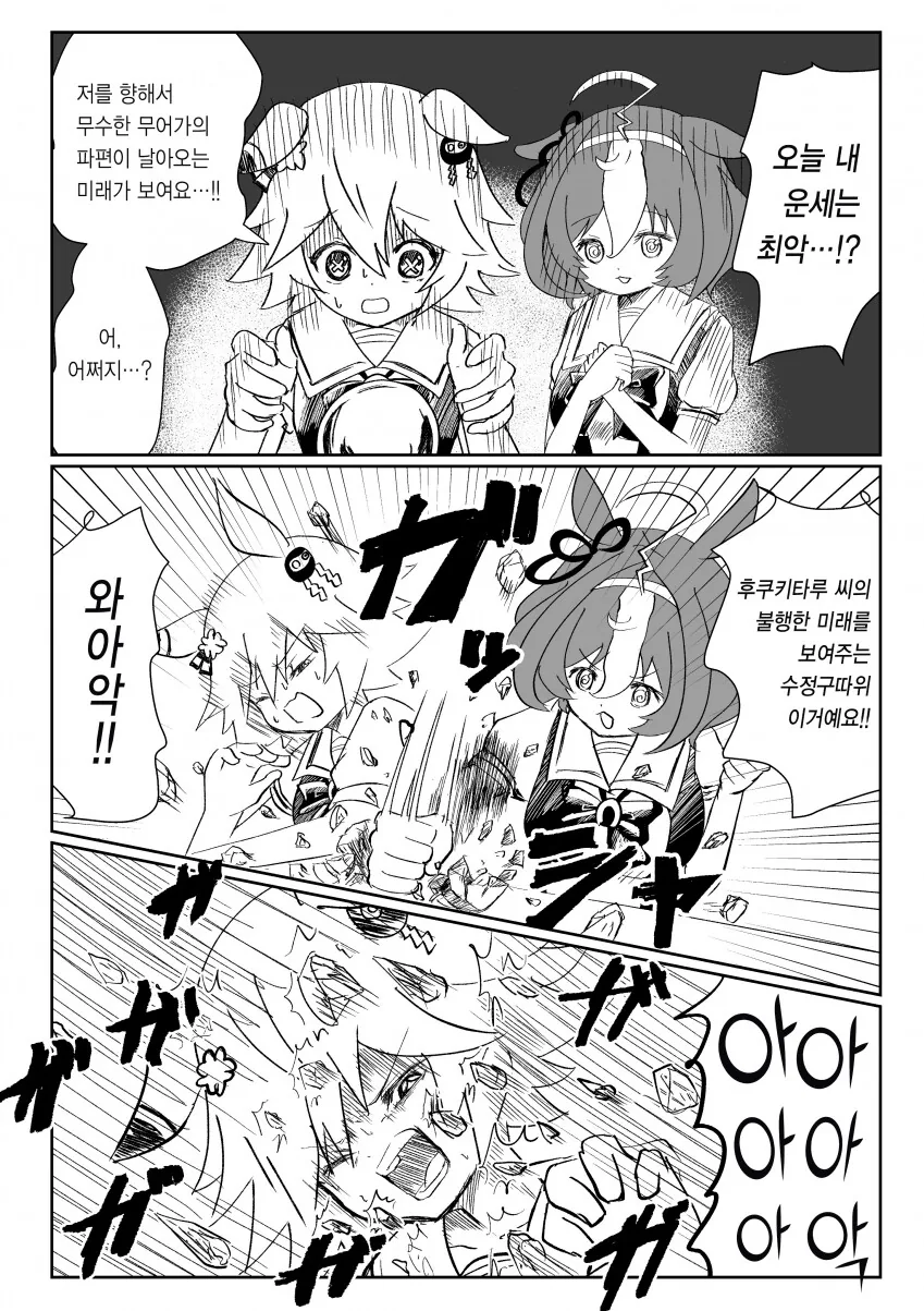 manga_2456782_001.webp