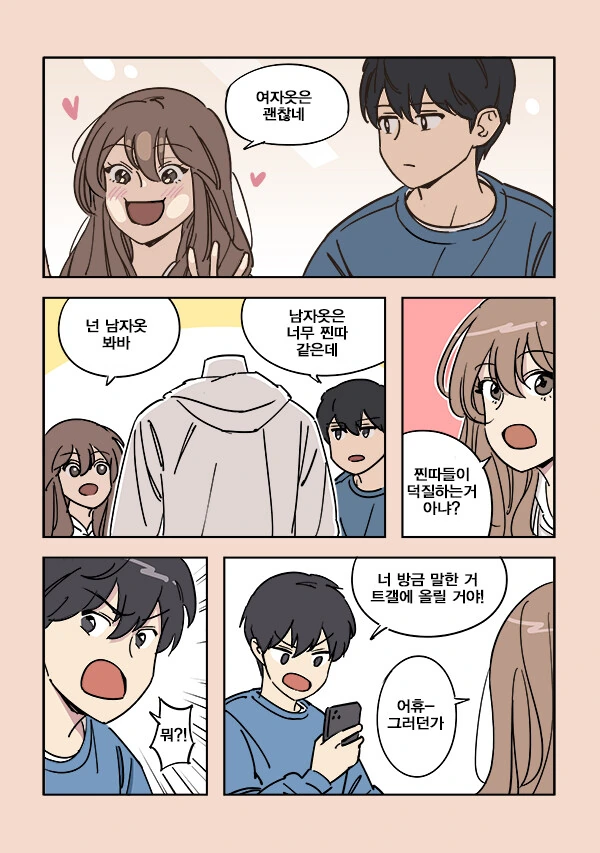 manga_2463007_003.webp