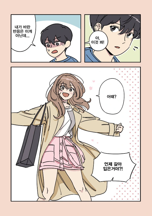 manga_2463007_005.webp