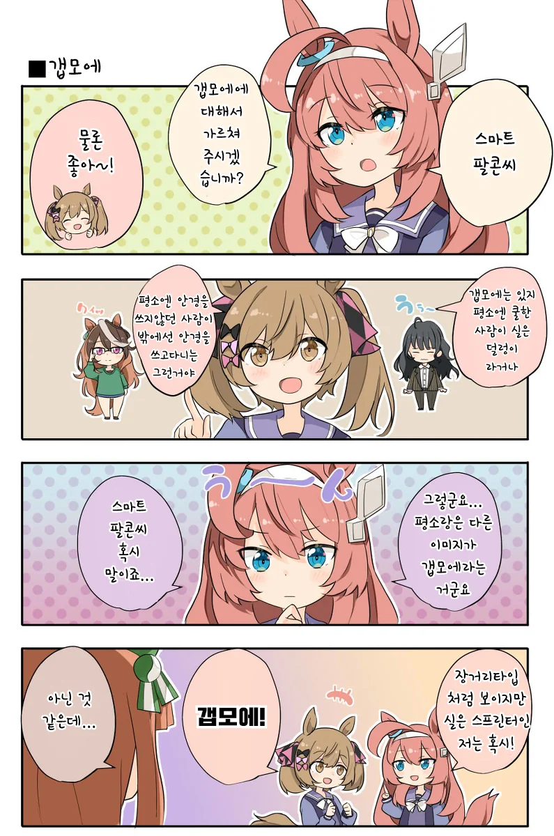 도주시스1.jpg