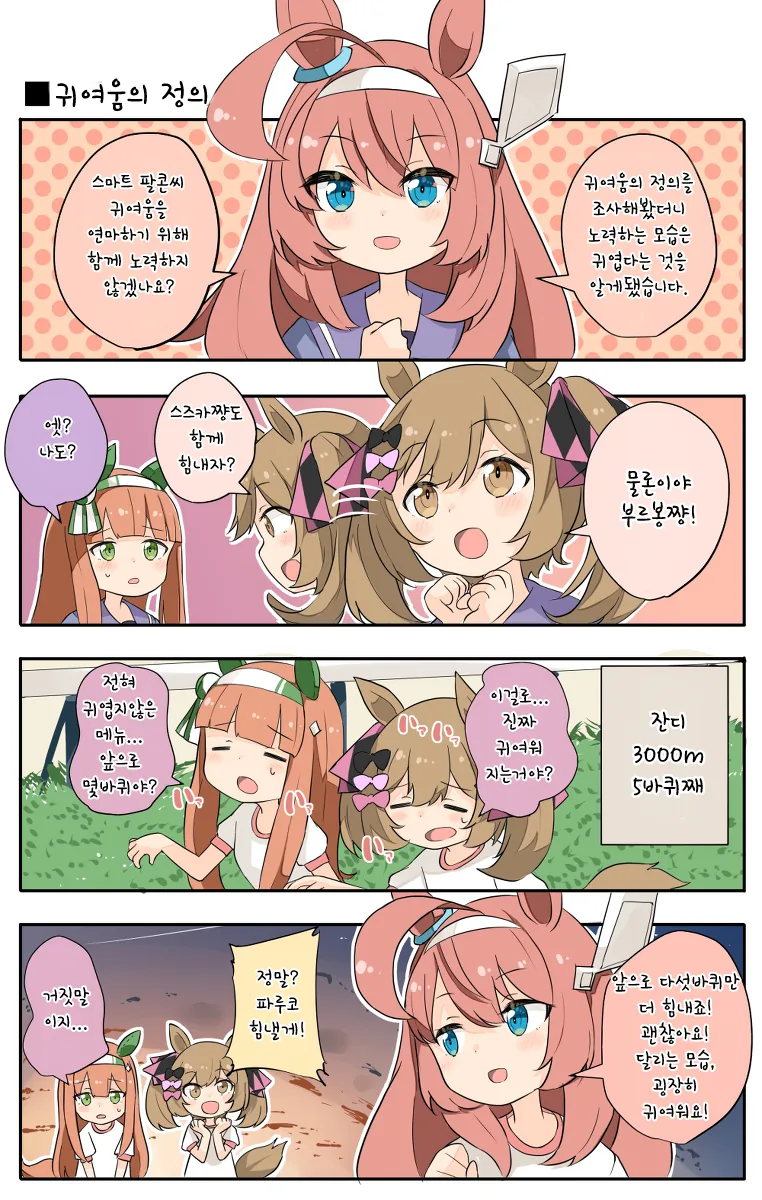도주시스2.jpg