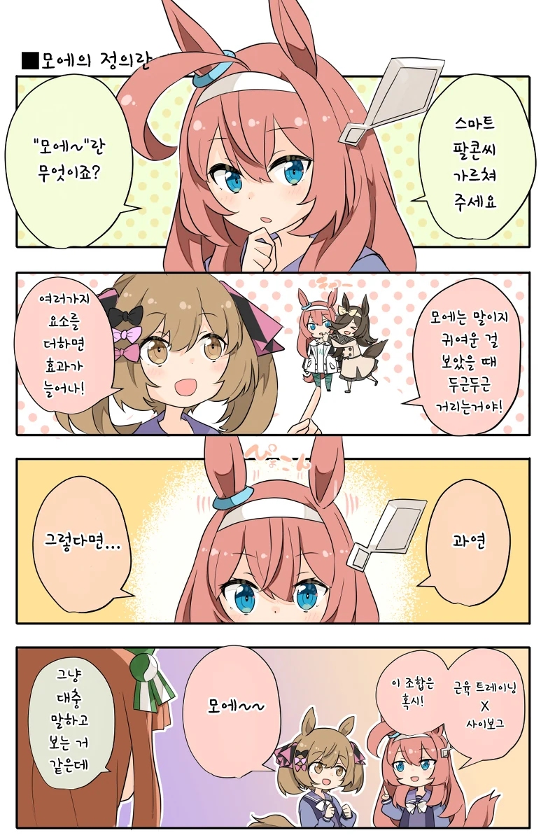 도주시스3.jpg