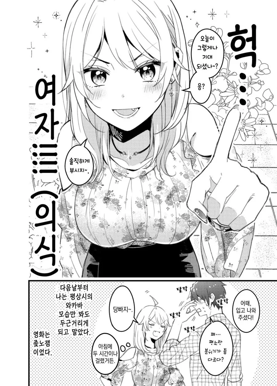 manga_2504027_006.webp